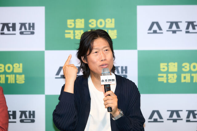 '소주전쟁' 시사간담회/쇼박스