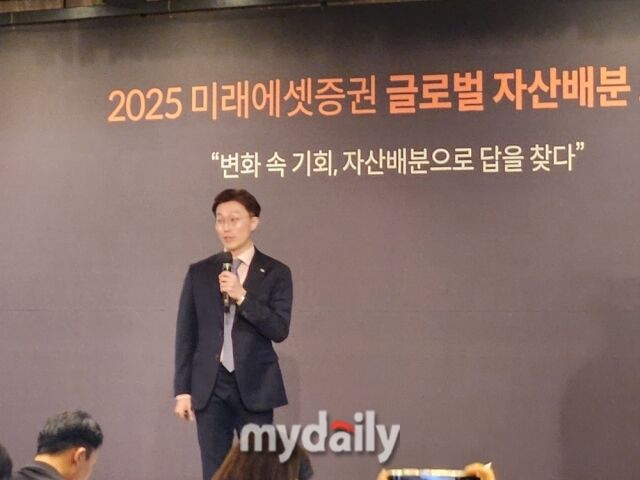정우창 미래에셋증권 리서치센터 연구원이 29일 서울 포시즌스호텔에서 ‘2025년 글로벌 자산배분 포럼’에서 주제발표를 하고 있다/이보라 기자