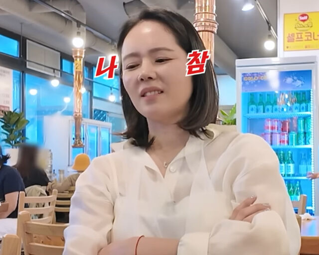 한가인의 유튜브에 시어머니가 등장해 눈길을 끌고 있다. / 유튜브 