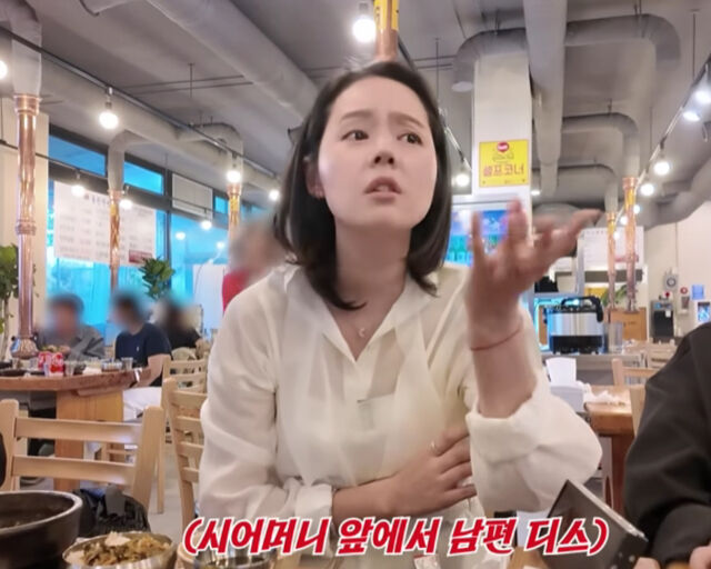 한가인이 연정훈이 재미없다며 울분을 토했다. / 유튜브 