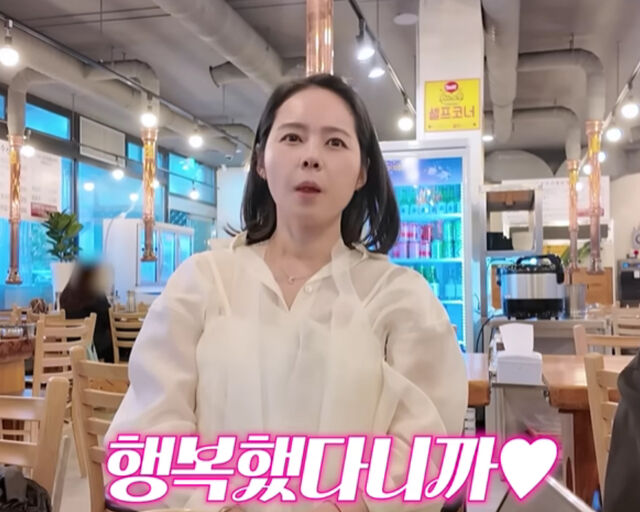 한가인의 시어머니는 한가인과 함께 산 세월이 행복했었다고 말했다. / 유튜브 