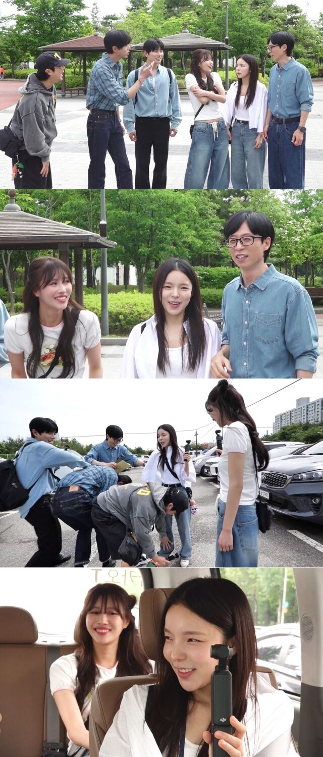 / MBC '놀면 뭐하니?'