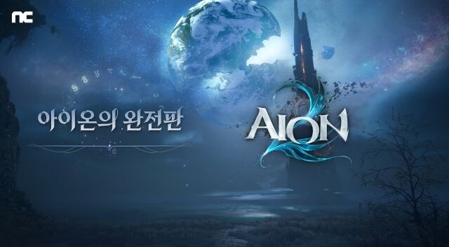 엔씨소프트가 첫 공식 방송 ‘AION2NIGHT’를 통해 <아이온2>의 핵심 콘텐츠와 FGT(포커스 그룹 테스트) 일정을 공개했다. /엔씨소프트