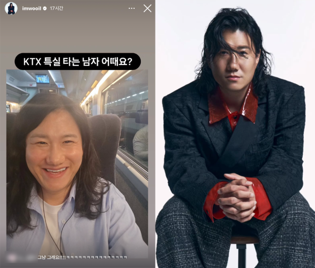 임우일 인스타 스토리./임우일 인스타그램