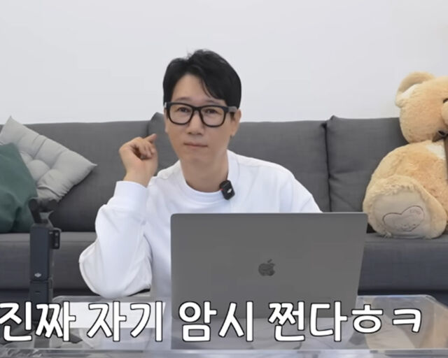 챗 GPT가 지석진을 비난했다. / 유튜브 '지편한세상' 캡처
