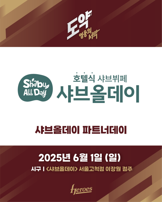 /키움 히어로즈