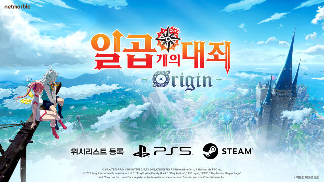넷마블이 신작 오픈월드 RPG(역할수행게임) <일곱 개의 대죄: Origin>의 콘솔 플랫폼을 플레이스테이션으로 확정하고, PS 스토어 페이지를 오픈했다. /넷마블