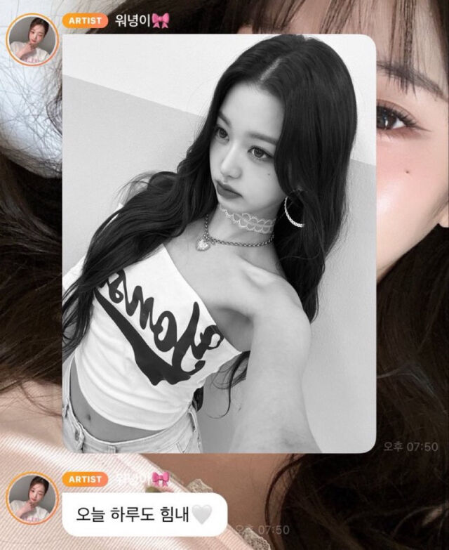 / 장원영 버블
