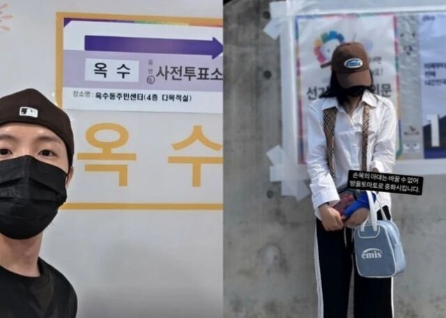 / 제이홉, 이채연 인스타그램