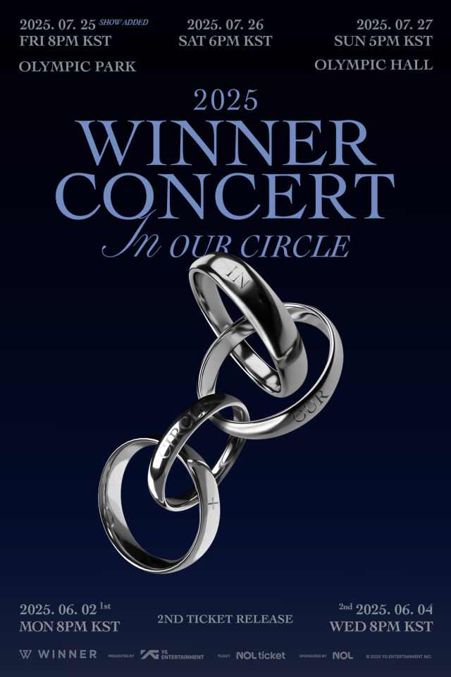 위너 콘서트 / YG엔터테인먼트