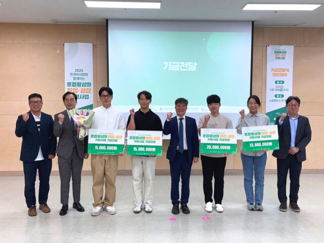 /한국마사회