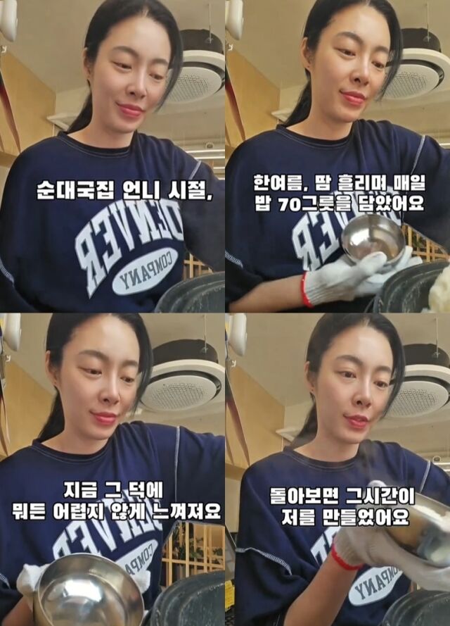 이기용 소셜미디어