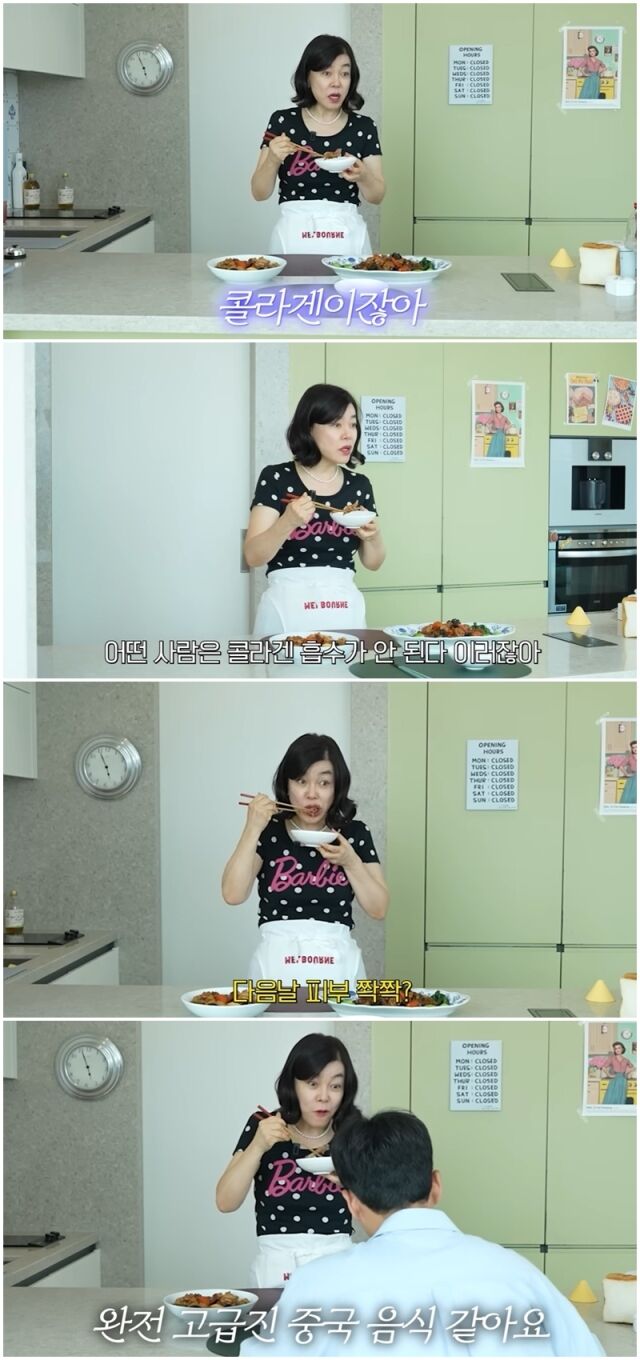 최화정./유튜브