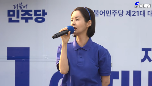배우 김가연
