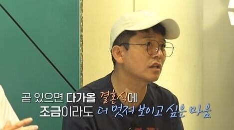 김준호 / 채널S ‘니돈내산 독박투어4’