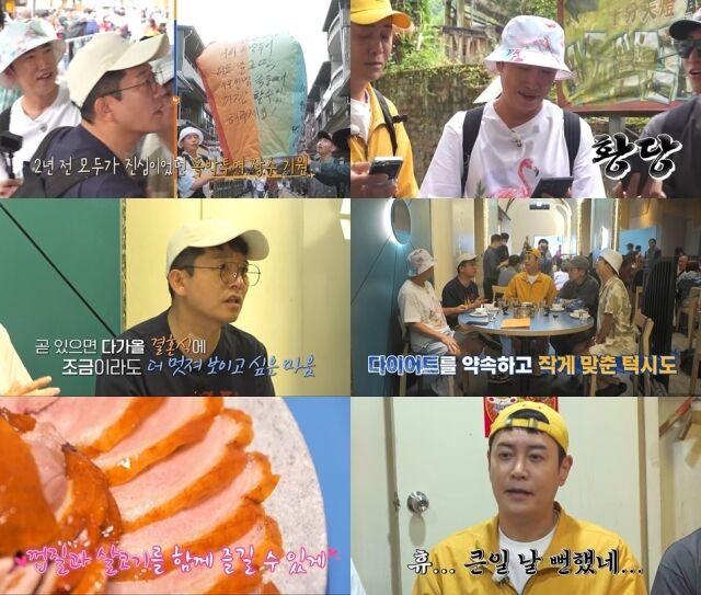 오는 7월 결혼하는 김준호, 다이어트 돌입 / 채널S ‘니돈내산 독박투어4’