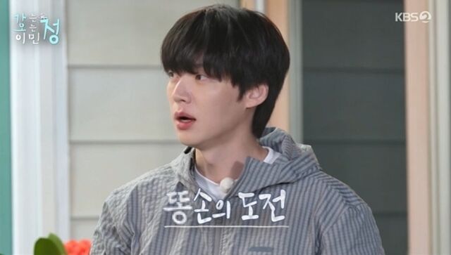 안재현 / KBS2 '가는정 오는정 이민정'