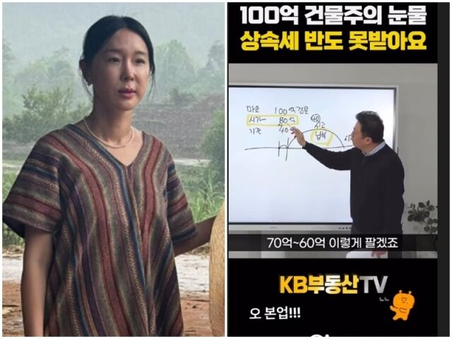 이지혜, 문재완./소셜미디어