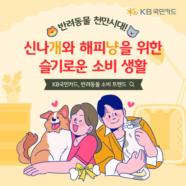 /국민카드