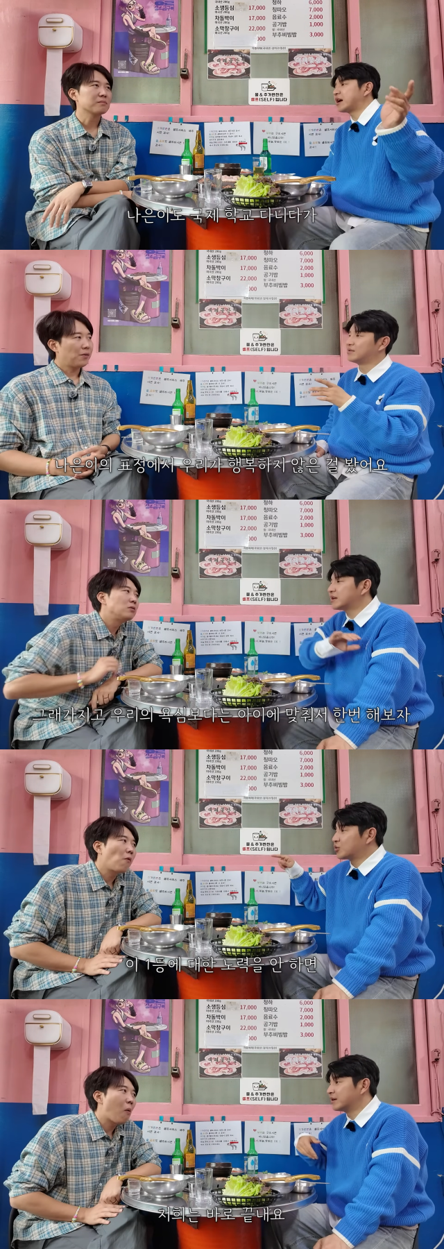 유튜브 채널 