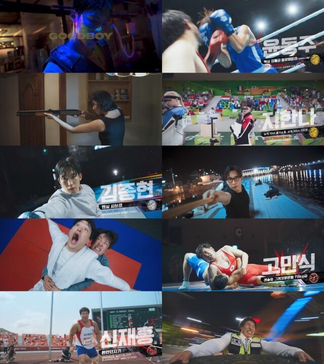 JTBC '굿보이'/JTBC '굿보이' 영상 캡처