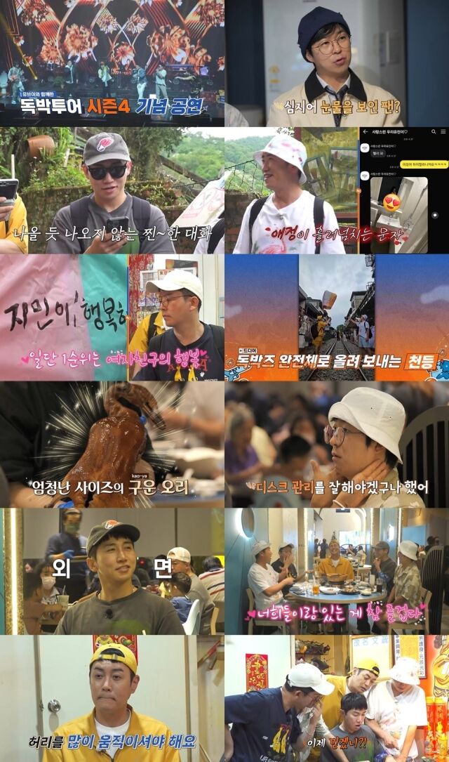 채널S, SK브로드밴드