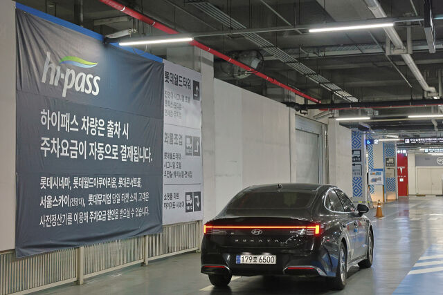 /롯데물산