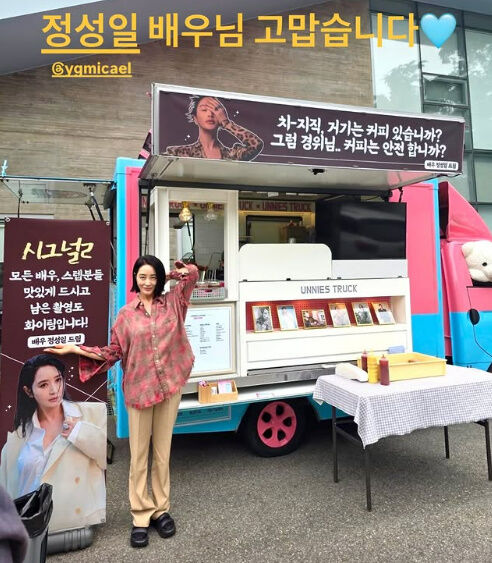 김혜수./소셜미디어