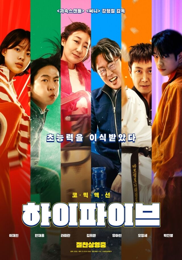 영화 