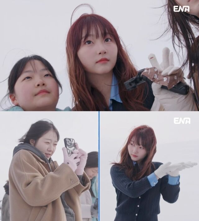 '내생활'/ENA