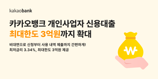 /카카오뱅크