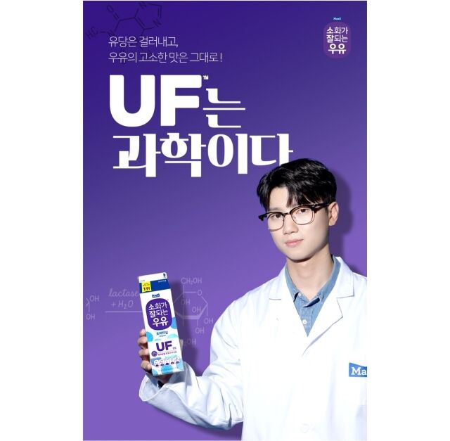 /매일유업