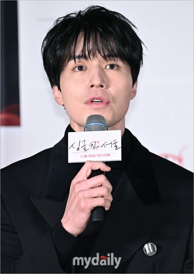 이동욱 / 마이데일리