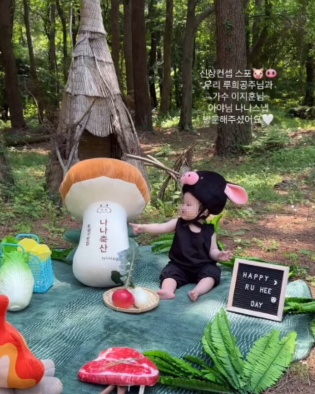 가수 이지훈과 일본 출신 아야네 부부의 딸 루희양이 돼지 탈을 쓰고 돌잔치 스냅 사진을 촬영하고 있다./ 아야네 개인 인스타그램