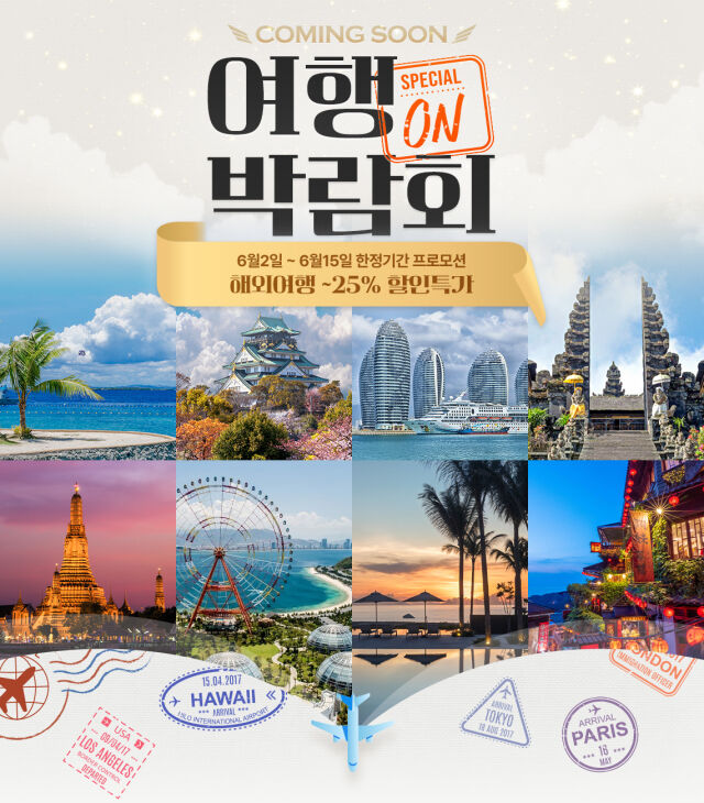/롯데온