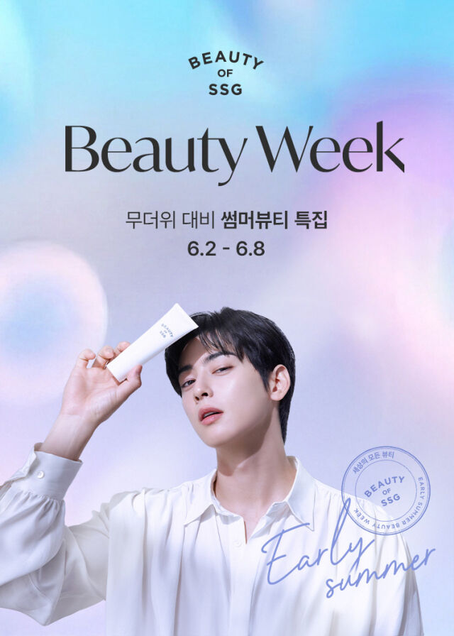 /SSG닷컴