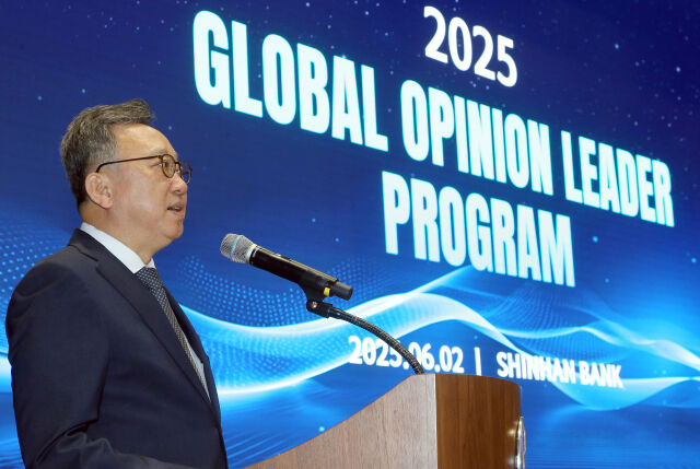 2일 서울시 중구 신한은행 본점에서 진행된 ‘2025 글로벌 오피니언 리더 프로그램’ 행사에서 정상혁 신한은행장이 환영사를 진행하는 모습./신한은행