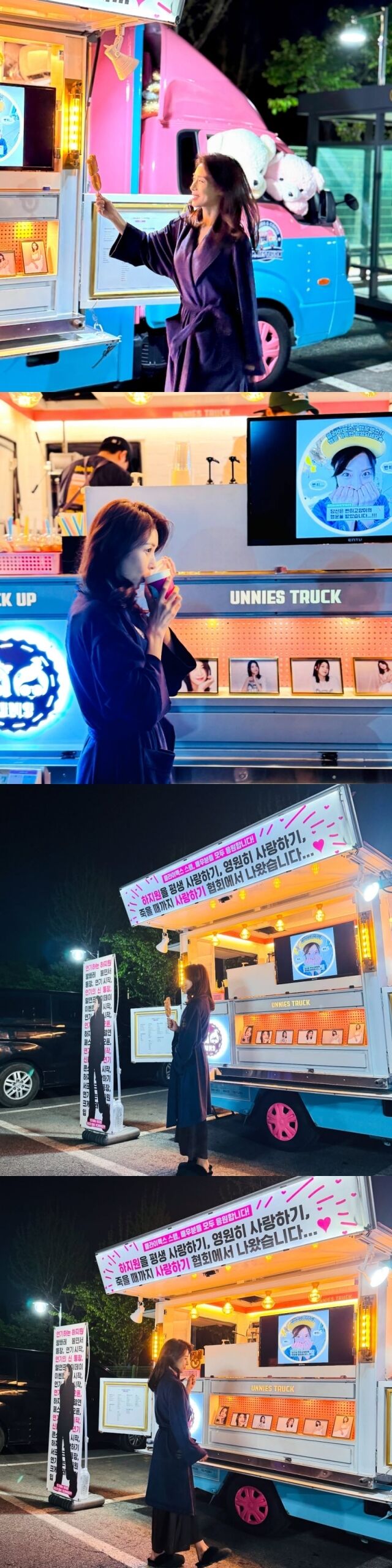 하지원 / 하지원 인스타그램