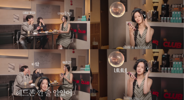 유튜브 채널 '혜리' 캡처