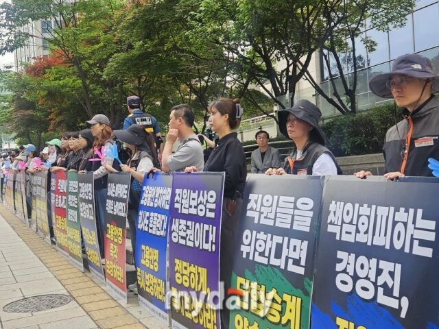 2일 오후 동양·ABL생명 노조 조합원들이 우리은행 본점 앞에서 