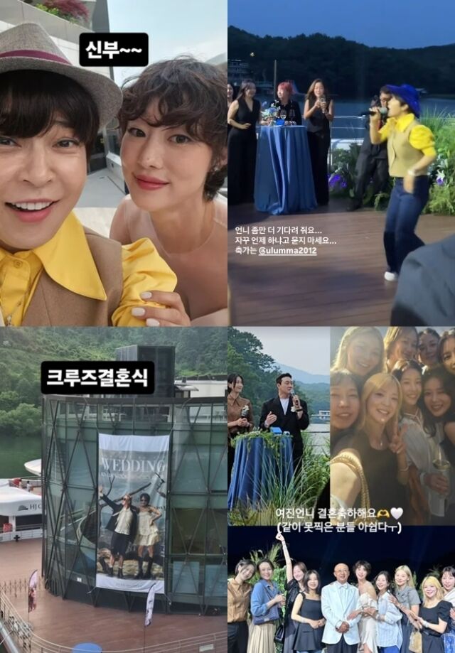 조혜련-사오리 소셜미디어