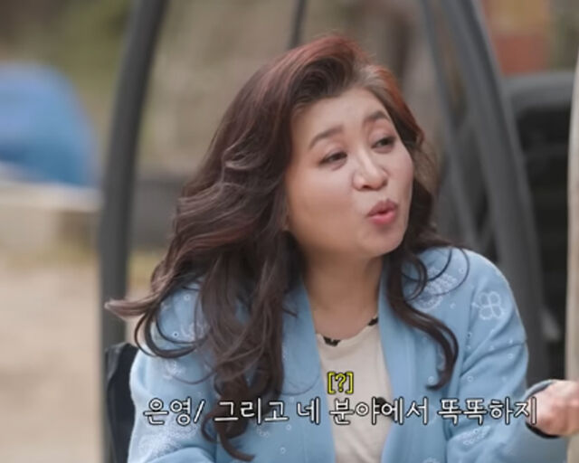 오은영이 정승제의 매력에 대해 언급했다. / 유튜브 