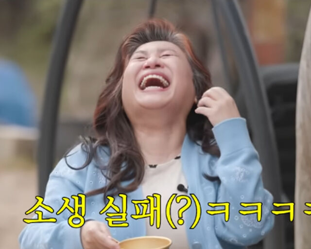 오은영이 방송 중 처음으로 당황해 눈길을 끌었다. / 유튜브 