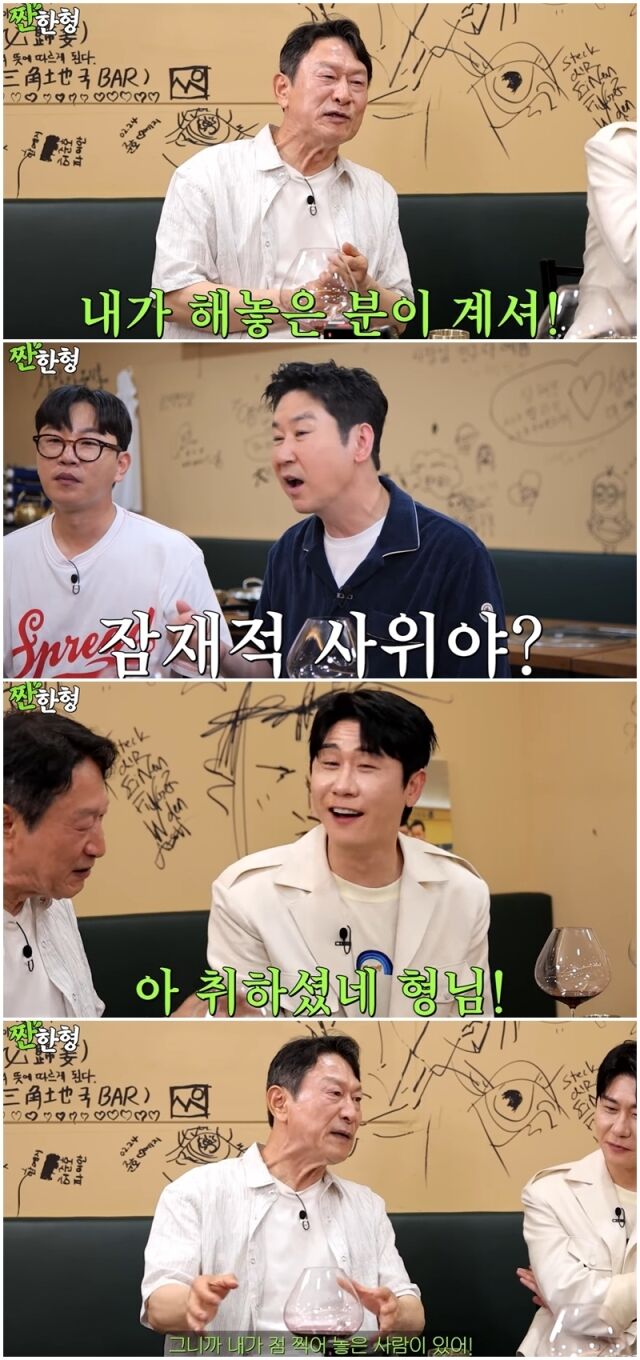 김응수./유튜브