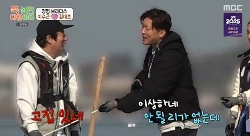 '푹다행'/MBC