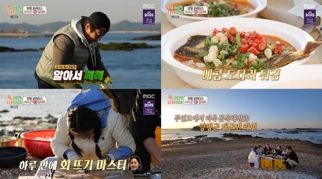 '푹다행'/MBC