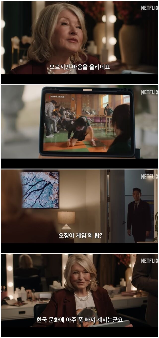 최승현./넷플릭스