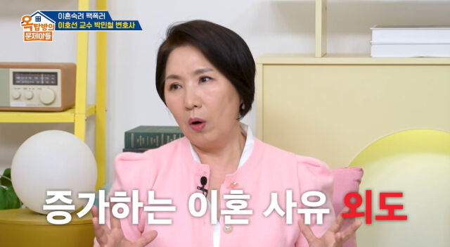 이호선./옥탑방