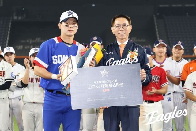 /한화 이글스