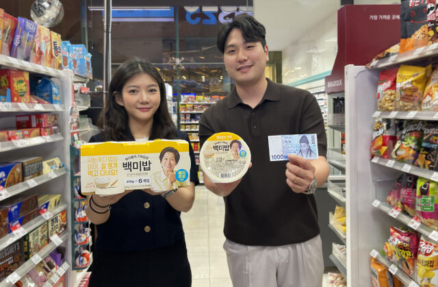 GS25의 PB 상품 ‘혜자백미밥’. /GS리테일